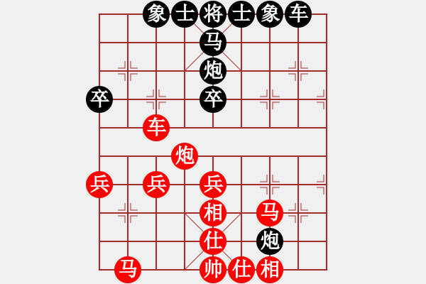 象棋棋譜圖片：第三輪劉少偉先勝甄永強 - 步數(shù)：30 