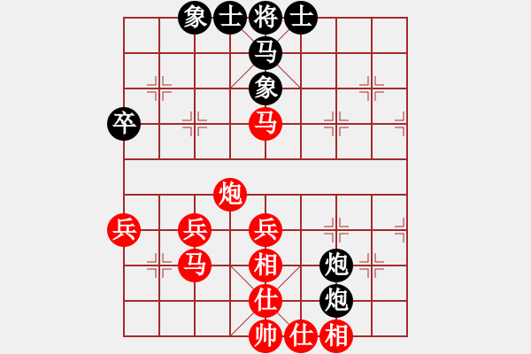 象棋棋譜圖片：第三輪劉少偉先勝甄永強 - 步數(shù)：40 