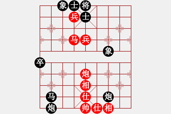 象棋棋譜圖片：第三輪劉少偉先勝甄永強 - 步數(shù)：70 