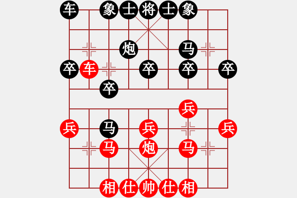 象棋棋譜圖片：荷蘭 阿諾德 負(fù) 芬蘭 李貴強(qiáng) - 步數(shù)：20 