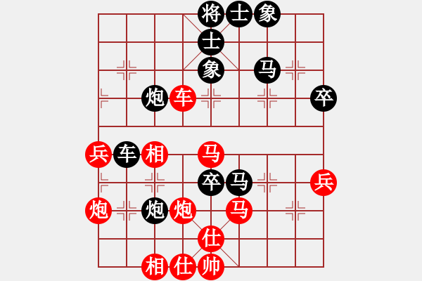 象棋棋譜圖片：閃電驚虹(6段)-負-恐怖的棋圣(4段) - 步數：60 