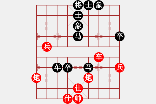 象棋棋譜圖片：閃電驚虹(6段)-負-恐怖的棋圣(4段) - 步數：78 