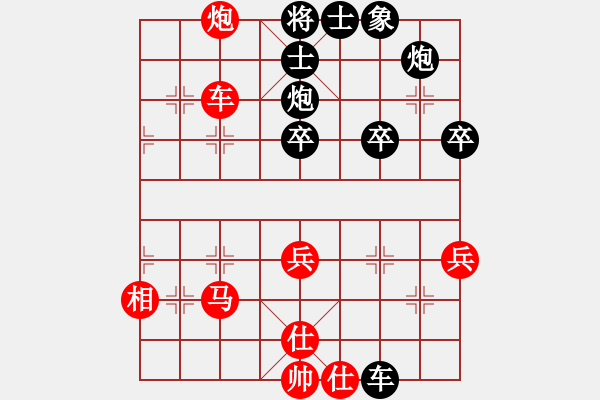 象棋棋譜圖片：李賀 先負(fù) 馮明光 - 步數(shù)：40 