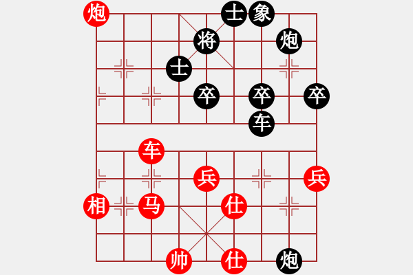 象棋棋譜圖片：李賀 先負(fù) 馮明光 - 步數(shù)：50 