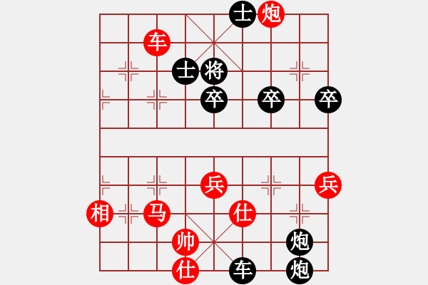 象棋棋譜圖片：李賀 先負(fù) 馮明光 - 步數(shù)：60 