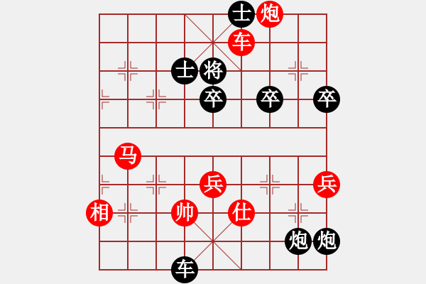 象棋棋譜圖片：李賀 先負(fù) 馮明光 - 步數(shù)：70 