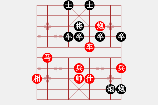 象棋棋譜圖片：李賀 先負(fù) 馮明光 - 步數(shù)：80 