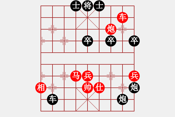 象棋棋譜圖片：李賀 先負(fù) 馮明光 - 步數(shù)：90 