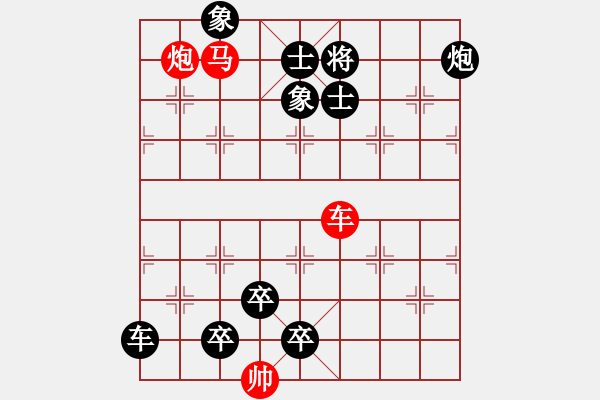 象棋棋谱图片：F. 槟榔摊老板－难度低：第071局 - 步数：0 