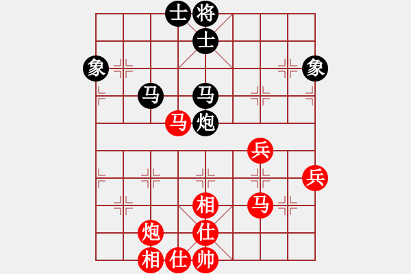 象棋棋譜圖片：凌海象棋王(7段)-勝-江油書法哥(9段) - 步數(shù)：70 