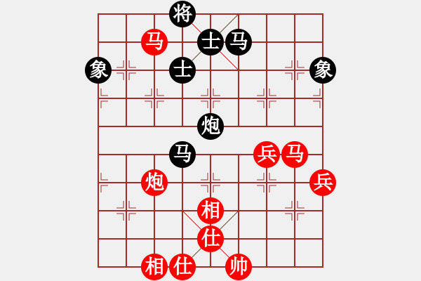 象棋棋譜圖片：凌海象棋王(7段)-勝-江油書法哥(9段) - 步數(shù)：80 