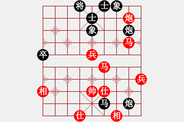 象棋棋譜圖片：洪湖赤衛(wèi)隊(duì)(8段)-勝-卡卡(月將) - 步數(shù)：100 