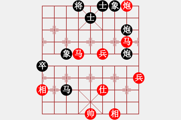 象棋棋譜圖片：洪湖赤衛(wèi)隊(duì)(8段)-勝-卡卡(月將) - 步數(shù)：110 