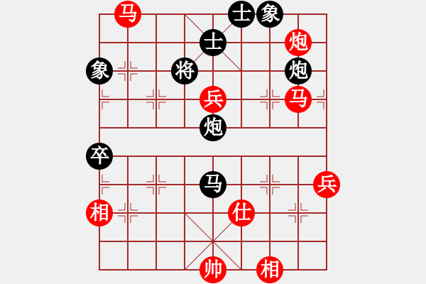 象棋棋譜圖片：洪湖赤衛(wèi)隊(duì)(8段)-勝-卡卡(月將) - 步數(shù)：120 