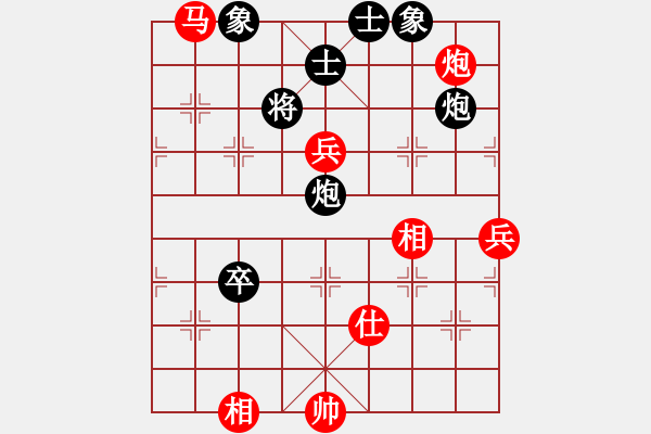 象棋棋譜圖片：洪湖赤衛(wèi)隊(duì)(8段)-勝-卡卡(月將) - 步數(shù)：130 