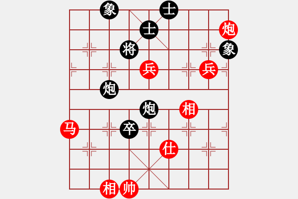 象棋棋譜圖片：洪湖赤衛(wèi)隊(duì)(8段)-勝-卡卡(月將) - 步數(shù)：150 