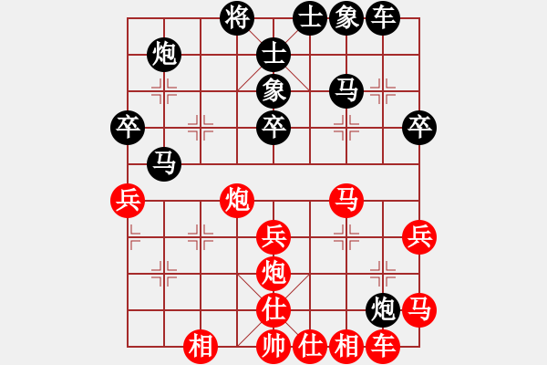 象棋棋譜圖片：洪湖赤衛(wèi)隊(duì)(8段)-勝-卡卡(月將) - 步數(shù)：40 