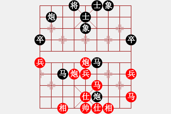 象棋棋譜圖片：洪湖赤衛(wèi)隊(duì)(8段)-勝-卡卡(月將) - 步數(shù)：50 