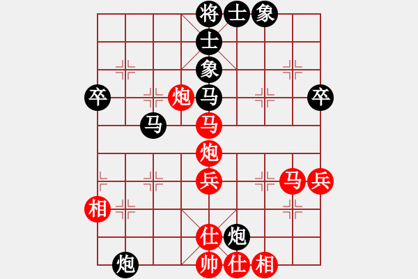 象棋棋譜圖片：洪湖赤衛(wèi)隊(duì)(8段)-勝-卡卡(月將) - 步數(shù)：60 