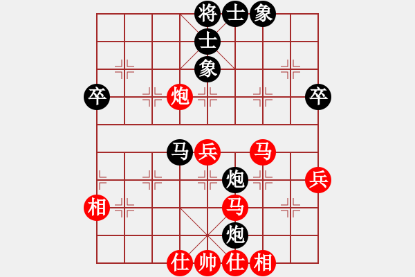 象棋棋譜圖片：洪湖赤衛(wèi)隊(duì)(8段)-勝-卡卡(月將) - 步數(shù)：70 