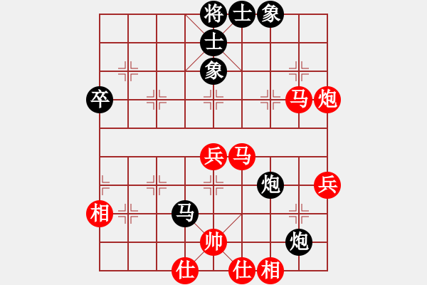 象棋棋譜圖片：洪湖赤衛(wèi)隊(duì)(8段)-勝-卡卡(月將) - 步數(shù)：80 