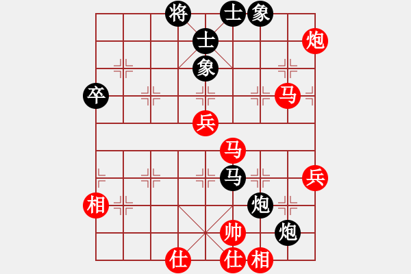 象棋棋譜圖片：洪湖赤衛(wèi)隊(duì)(8段)-勝-卡卡(月將) - 步數(shù)：90 