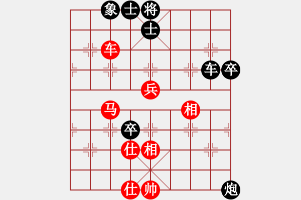 象棋棋譜圖片：月光童話(風(fēng)魔)-勝-征滅邪惡(電神) - 步數(shù)：100 