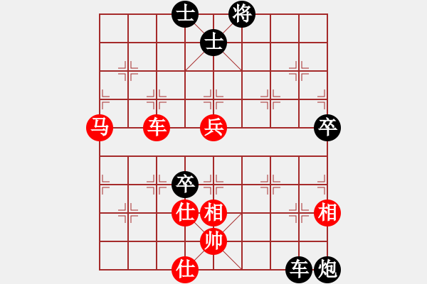 象棋棋譜圖片：月光童話(風(fēng)魔)-勝-征滅邪惡(電神) - 步數(shù)：110 