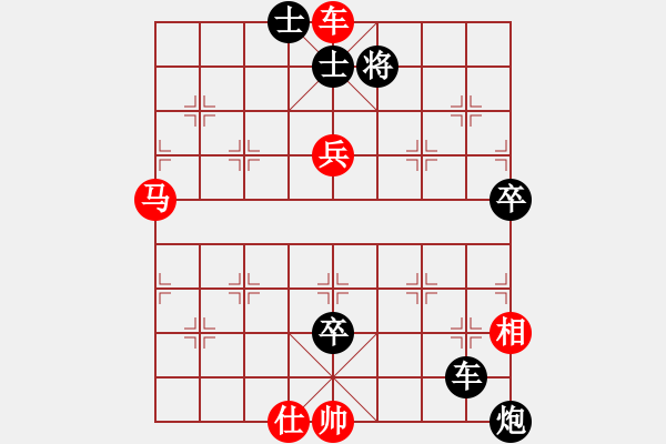 象棋棋譜圖片：月光童話(風(fēng)魔)-勝-征滅邪惡(電神) - 步數(shù)：119 