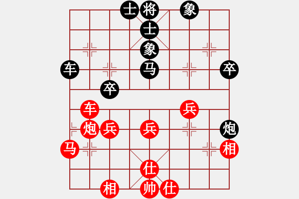 象棋棋譜圖片：月光童話(風(fēng)魔)-勝-征滅邪惡(電神) - 步數(shù)：50 