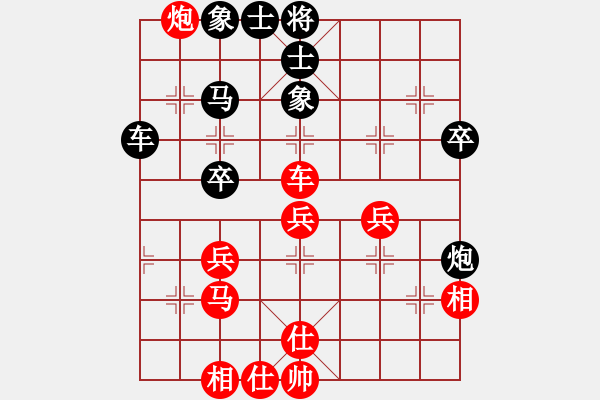 象棋棋譜圖片：月光童話(風(fēng)魔)-勝-征滅邪惡(電神) - 步數(shù)：70 