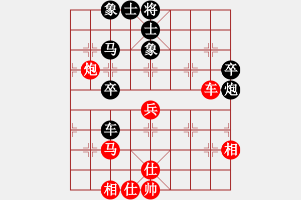 象棋棋譜圖片：月光童話(風(fēng)魔)-勝-征滅邪惡(電神) - 步數(shù)：80 