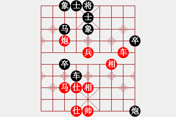 象棋棋譜圖片：月光童話(風(fēng)魔)-勝-征滅邪惡(電神) - 步數(shù)：90 