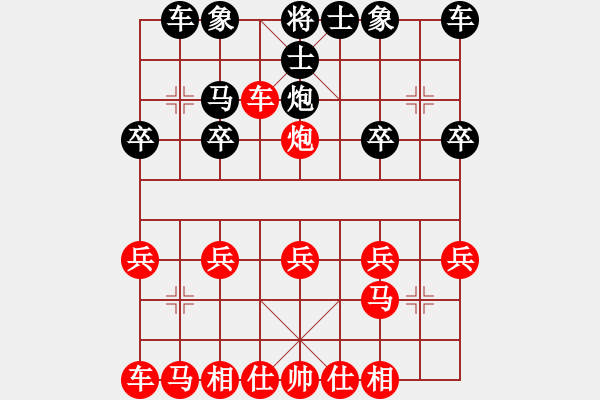 象棋棋譜圖片：橫才俊儒[292832991] -VS- ok[42905155] - 步數(shù)：15 