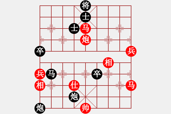 象棋棋譜圖片：棋將風(fēng)云(日帥)-負(fù)-安順大俠(月將) - 步數(shù)：100 