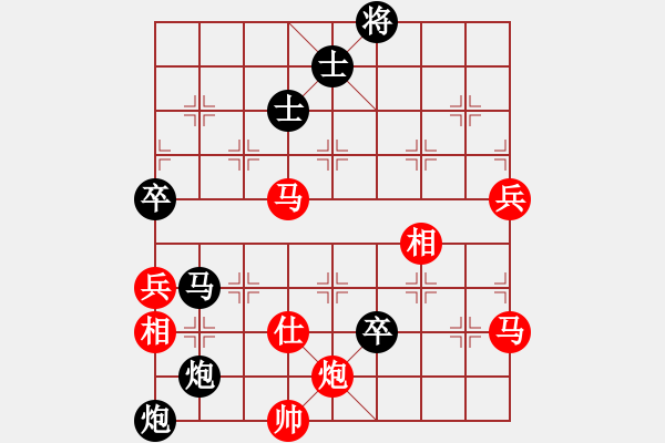 象棋棋譜圖片：棋將風(fēng)云(日帥)-負(fù)-安順大俠(月將) - 步數(shù)：110 