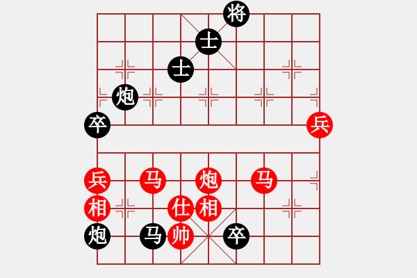 象棋棋譜圖片：棋將風(fēng)云(日帥)-負(fù)-安順大俠(月將) - 步數(shù)：120 