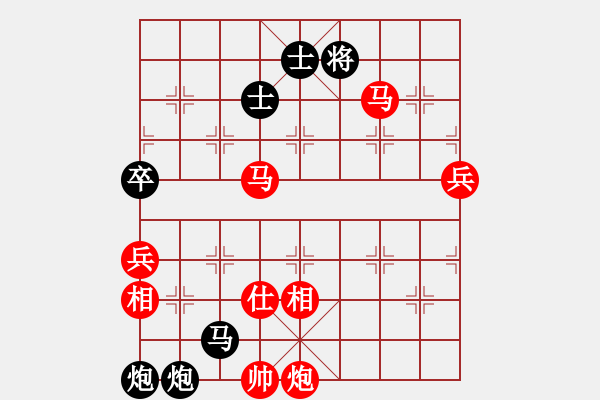 象棋棋譜圖片：棋將風(fēng)云(日帥)-負(fù)-安順大俠(月將) - 步數(shù)：130 