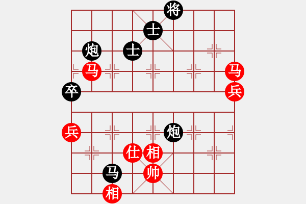 象棋棋譜圖片：棋將風(fēng)云(日帥)-負(fù)-安順大俠(月將) - 步數(shù)：140 