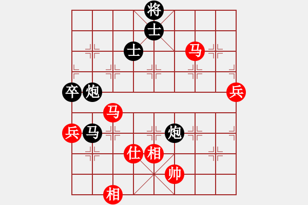 象棋棋譜圖片：棋將風(fēng)云(日帥)-負(fù)-安順大俠(月將) - 步數(shù)：150 