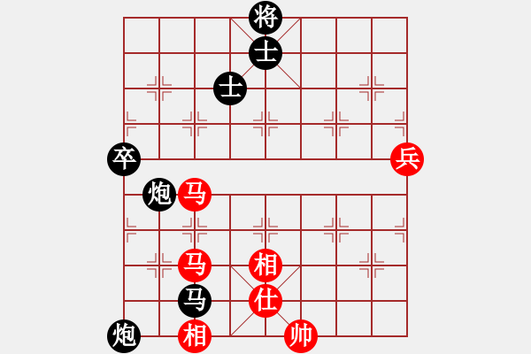 象棋棋譜圖片：棋將風(fēng)云(日帥)-負(fù)-安順大俠(月將) - 步數(shù)：160 