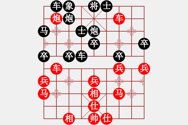 象棋棋譜圖片：棋將風(fēng)云(日帥)-負(fù)-安順大俠(月將) - 步數(shù)：40 