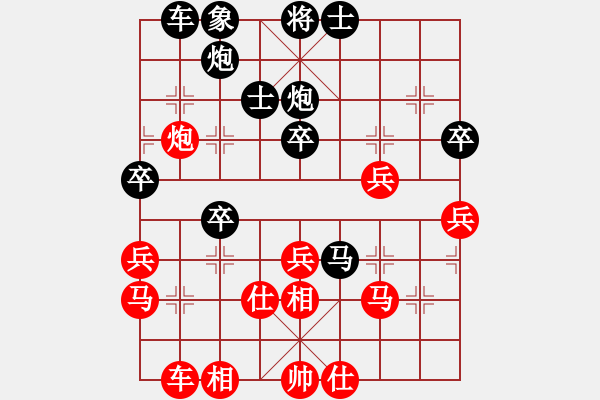 象棋棋譜圖片：棋將風(fēng)云(日帥)-負(fù)-安順大俠(月將) - 步數(shù)：50 