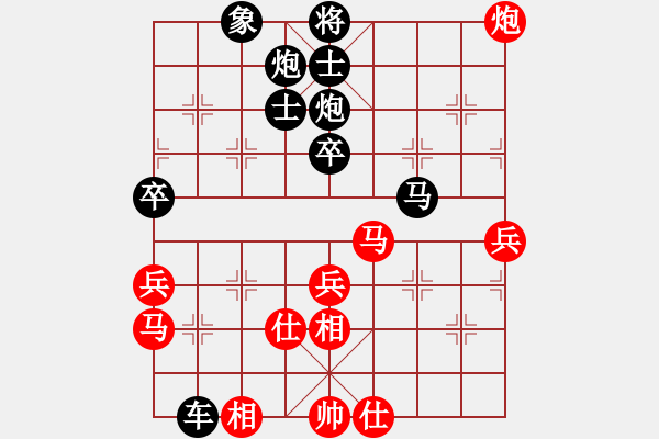 象棋棋譜圖片：棋將風(fēng)云(日帥)-負(fù)-安順大俠(月將) - 步數(shù)：60 