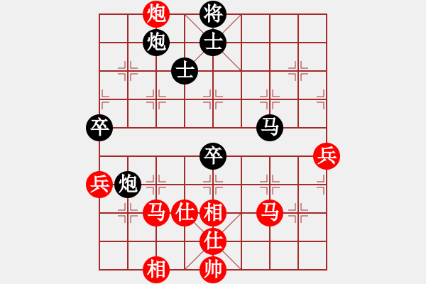 象棋棋譜圖片：棋將風(fēng)云(日帥)-負(fù)-安順大俠(月將) - 步數(shù)：70 