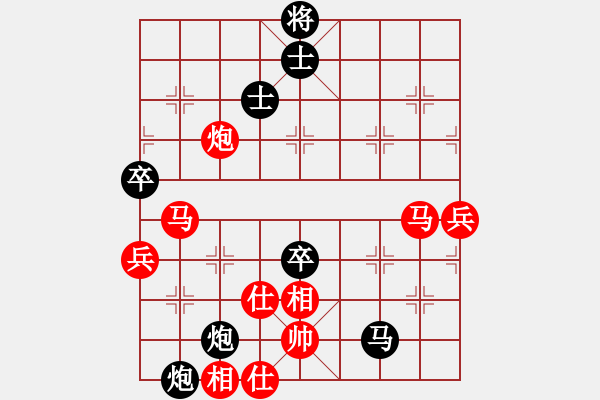 象棋棋譜圖片：棋將風(fēng)云(日帥)-負(fù)-安順大俠(月將) - 步數(shù)：80 