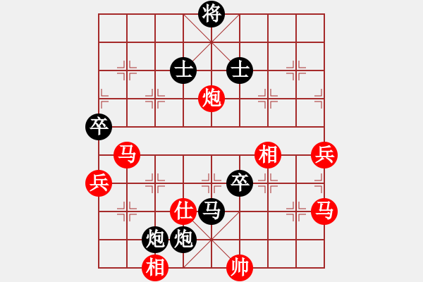 象棋棋譜圖片：棋將風(fēng)云(日帥)-負(fù)-安順大俠(月將) - 步數(shù)：90 