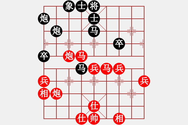 象棋棋譜圖片：寶馬[紅] -VS- 欣慰[黑] - 步數(shù)：50 