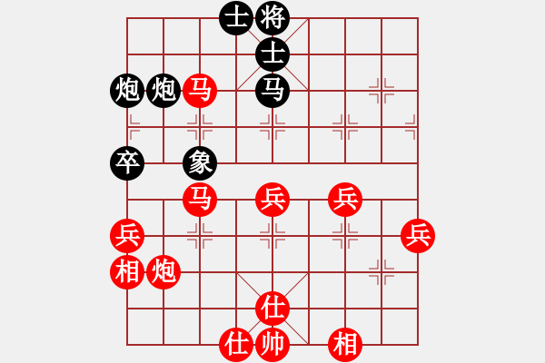 象棋棋譜圖片：寶馬[紅] -VS- 欣慰[黑] - 步數(shù)：60 