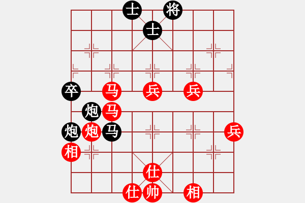 象棋棋譜圖片：寶馬[紅] -VS- 欣慰[黑] - 步數(shù)：70 